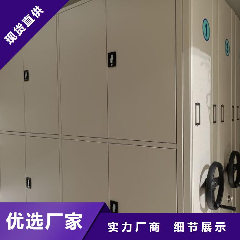 手动密集架厂家视频-手动密集架厂家-直辖天津市津南|河东|东丽|南开|西青(同城)制造商