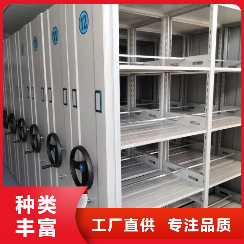 产品的常见用处【泽信】档案室管理密集架
