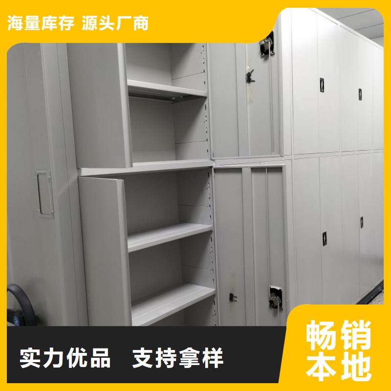实物留样密集柜生产设备先进