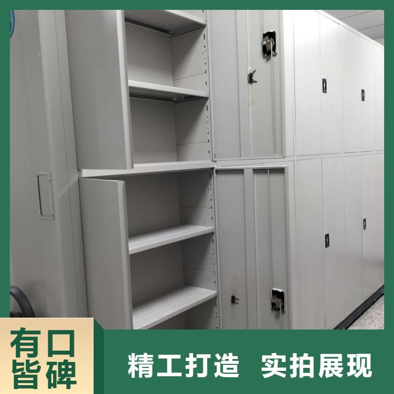 厂家要重视度的塑造【泽信】智能式表库密集柜