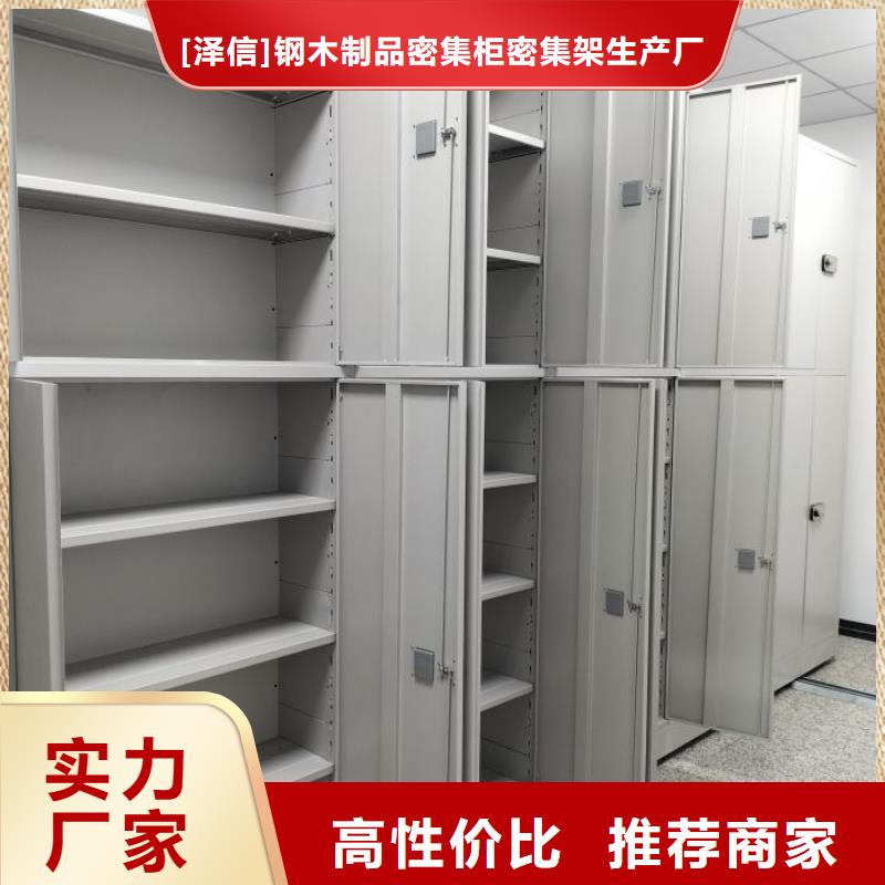 手动密集架厂家视频-手动密集架厂家_山东省青岛市市场覆盖胶南|莱西|淄博|济宁|济南|日照|临沂等