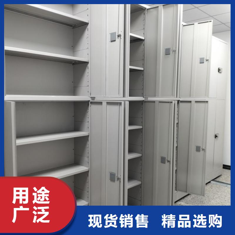 图文并茂【泽信】电动密集架