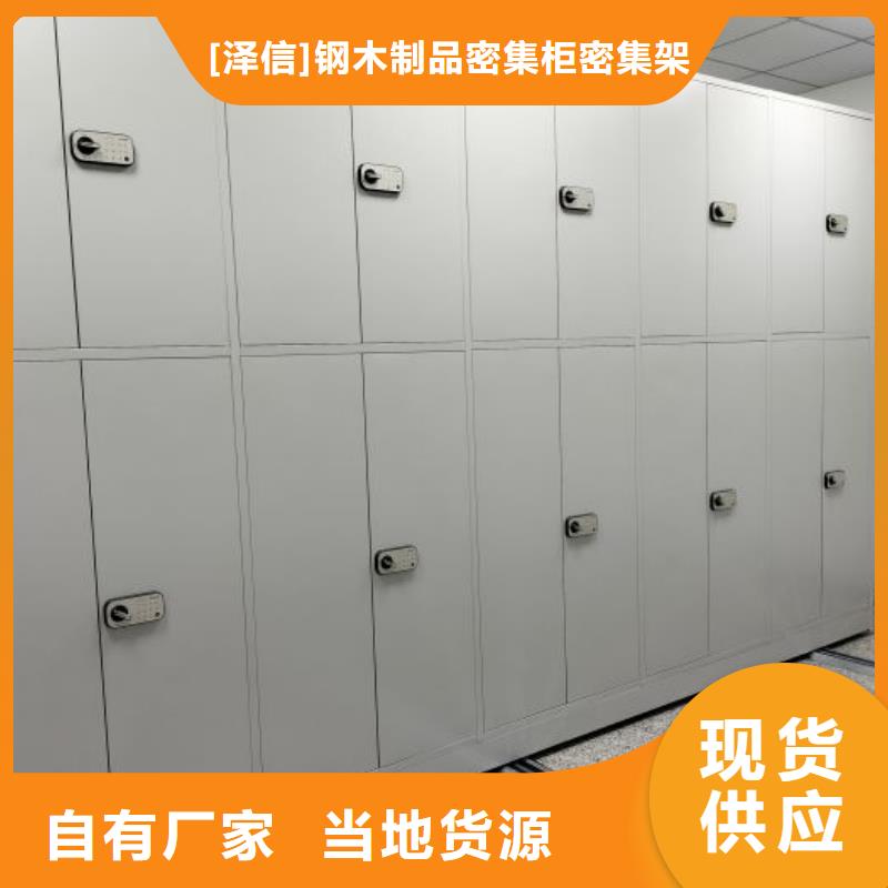 手动密集架厂家视频-手动密集架厂家_山东省青岛市市场覆盖胶南|莱西|淄博|济宁|济南|日照|临沂等