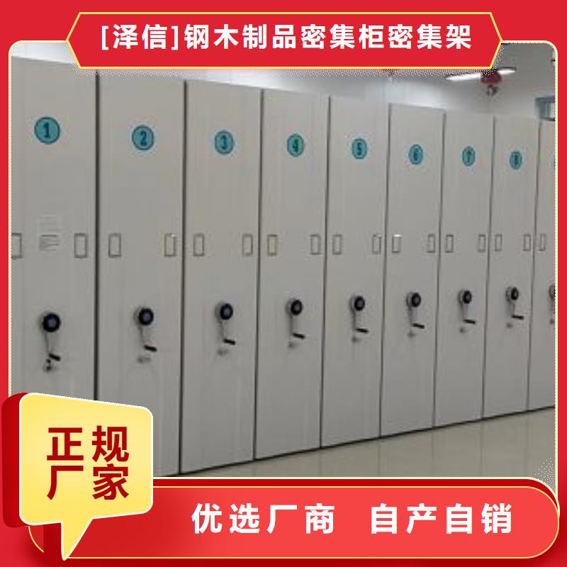 产业市场发展将趋于平稳增长【泽信】手摇密集架