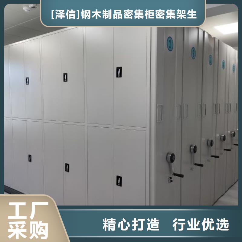 实物留样密集柜生产设备先进