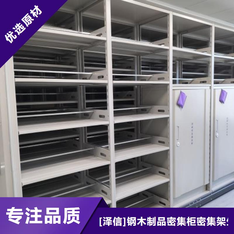 手动密集架厂家视频-湖北省武汉市智能密集架柜手动密集架厂家可服务区域蔡甸|洪山|襄阳|黄石|黄冈|荆州|荆门等