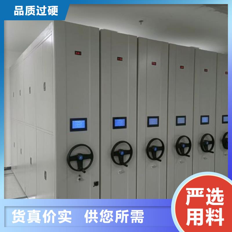 手动密集架厂家视频-北海市手动密集架厂家-本土可服务区域铁山港|合浦|崇左|南宁|防城港|钦州|来宾