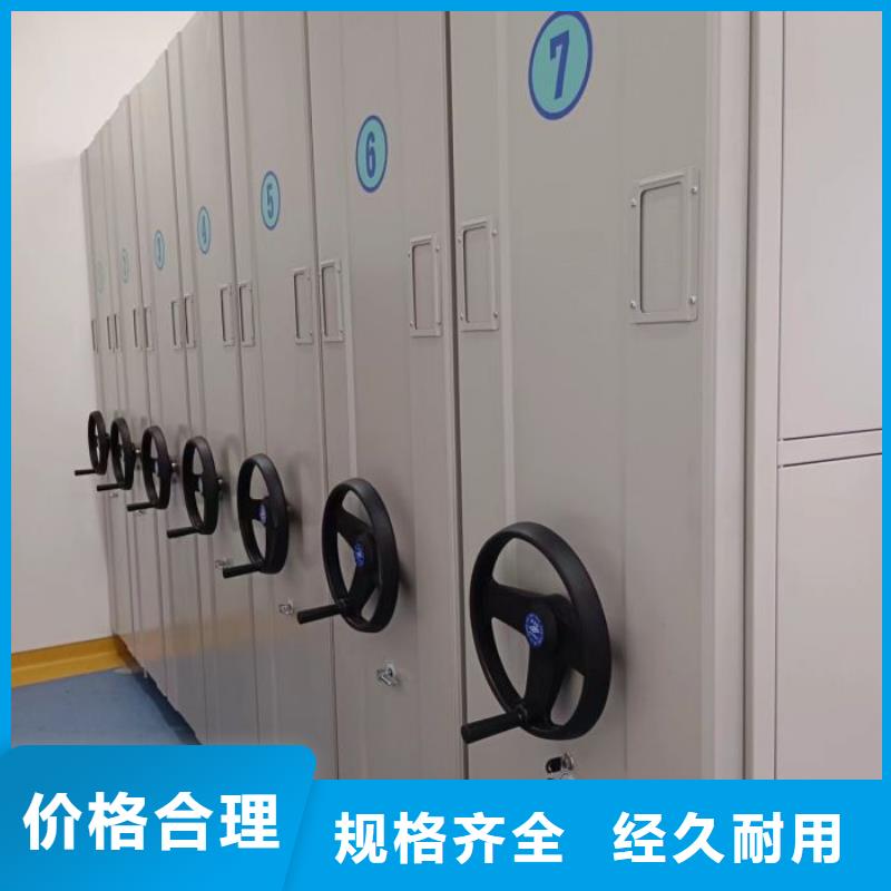 档案库房密集架厂家-