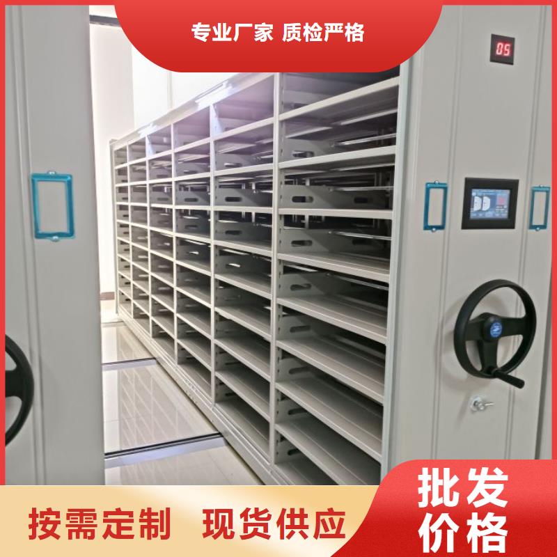 手动密集架厂家视频-手动密集架厂家|驻马店市|确山|正阳|南阳|新乡|信阳|郑州|平顶山|漯河