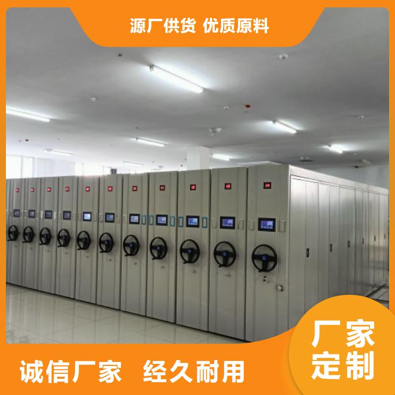 实物留样密集柜生产设备先进