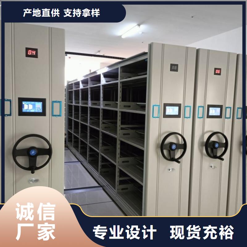 厂家要重视度的塑造【泽信】电动智能密集柜