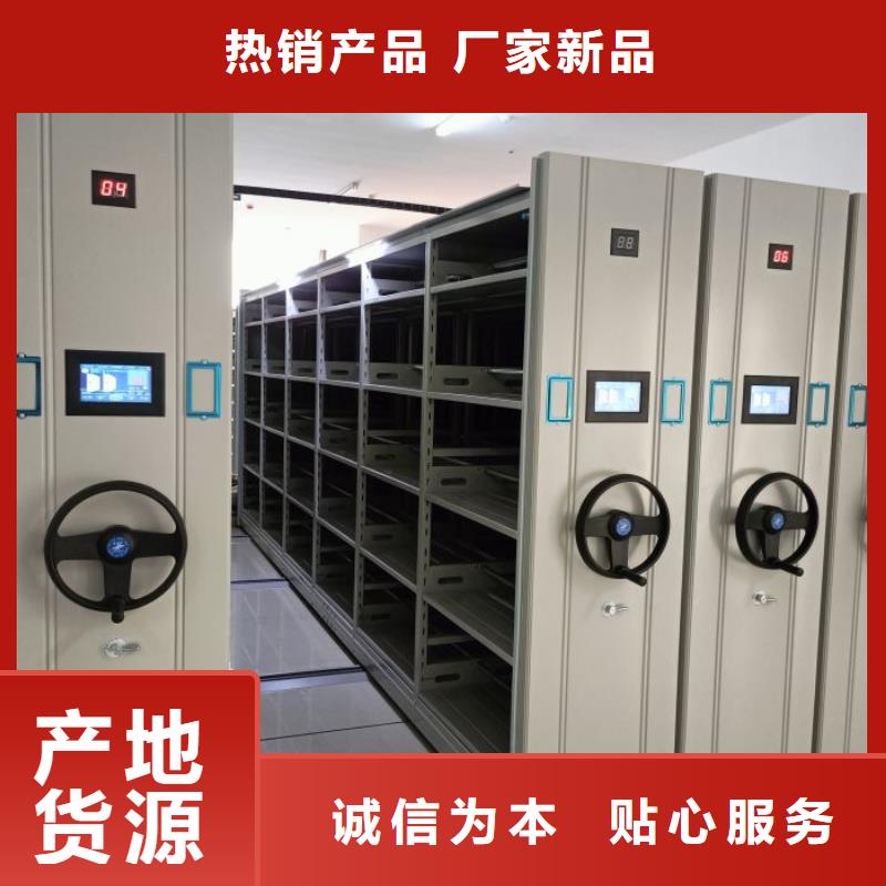 图文并茂【泽信】电动密集架