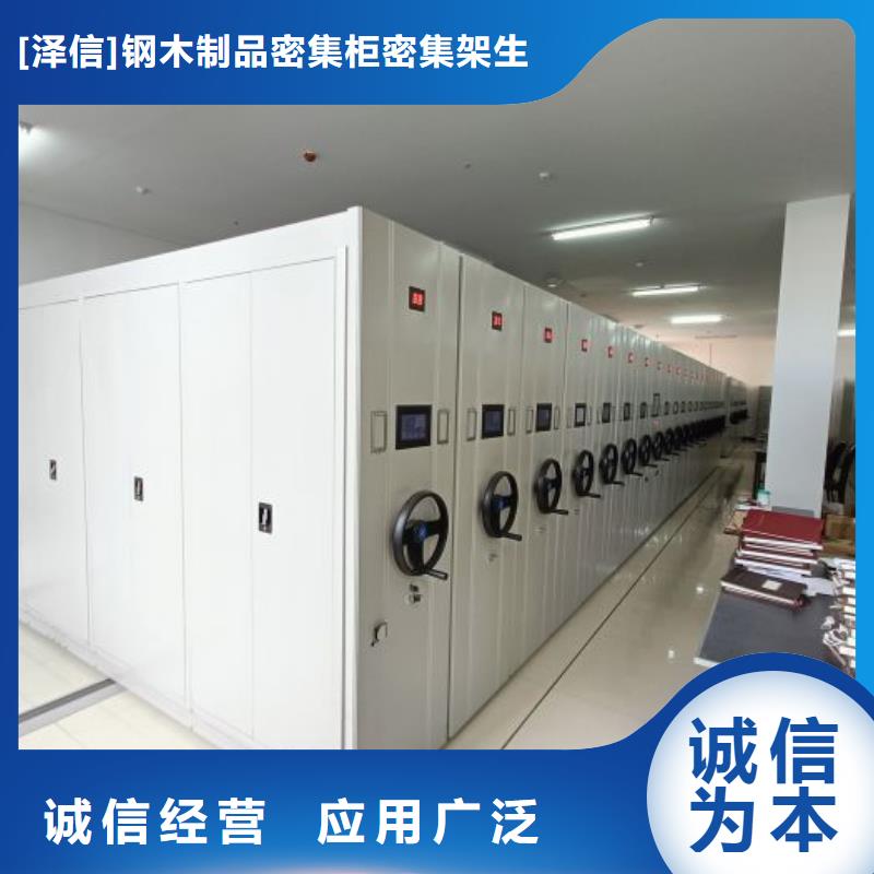 产业市场发展将趋于平稳增长【泽信】手摇密集架