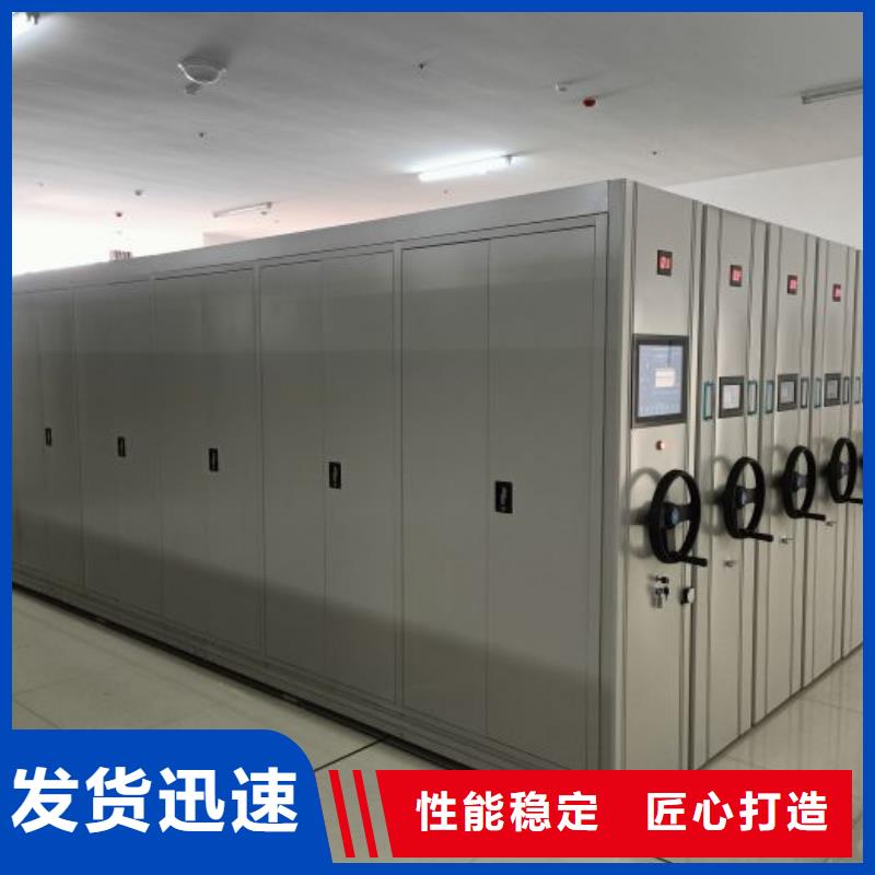产品的常见用处【泽信】档案室管理密集架