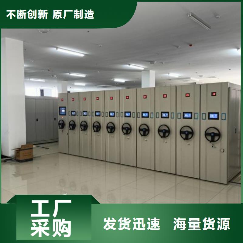 厂家要重视度的塑造【泽信】智能式表库密集柜