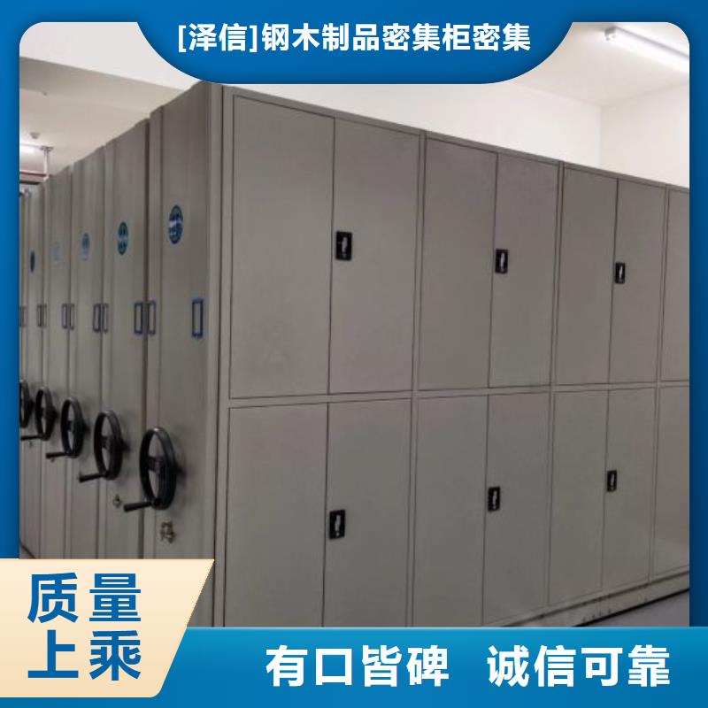 手动密集架厂家视频-辽宁省鞍山市智能密集架柜手动密集架厂家可服务区域台安|千山|辽阳|丹东|锦州|沈阳|葫芦岛|抚顺等