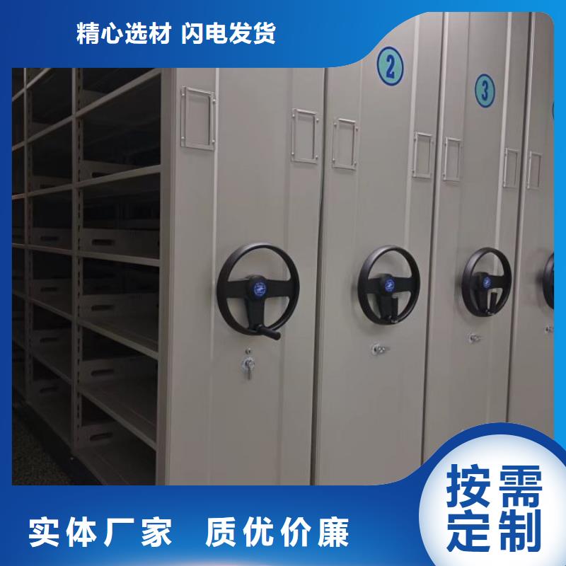 手动密集架厂家视频-手动密集架厂家-直辖天津市津南|河东|东丽|南开|西青(同城)制造商