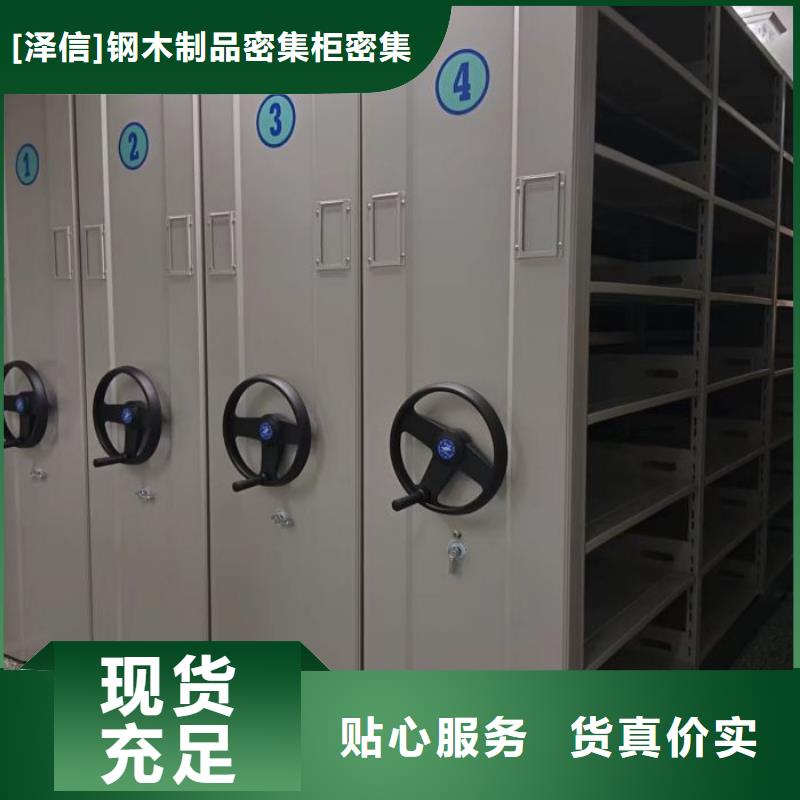 手动密集架厂家视频-北海市手动密集架厂家-本土可服务区域铁山港|合浦|崇左|南宁|防城港|钦州|来宾