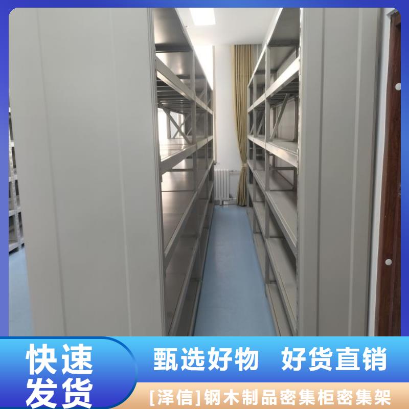 手动密集架厂家视频-北海市手动密集架厂家-本土可服务区域铁山港|合浦|崇左|南宁|防城港|钦州|来宾