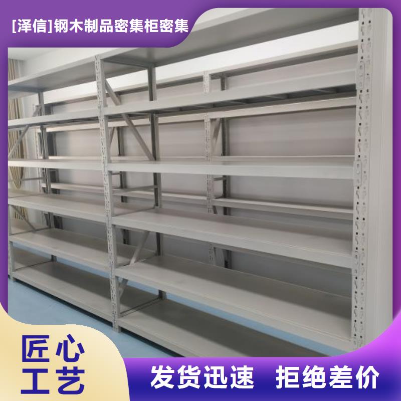 档案库房密集架厂家-