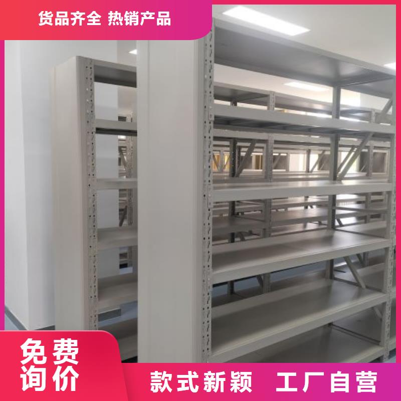手动密集架厂家视频-手动密集架厂家-山东省淄博市当地厂家-高青|周村|东营|济南|菏泽|枣庄
