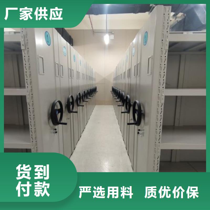 手动密集架厂家视频-手动密集架厂家-山东省淄博市当地厂家-高青|周村|东营|济南|菏泽|枣庄
