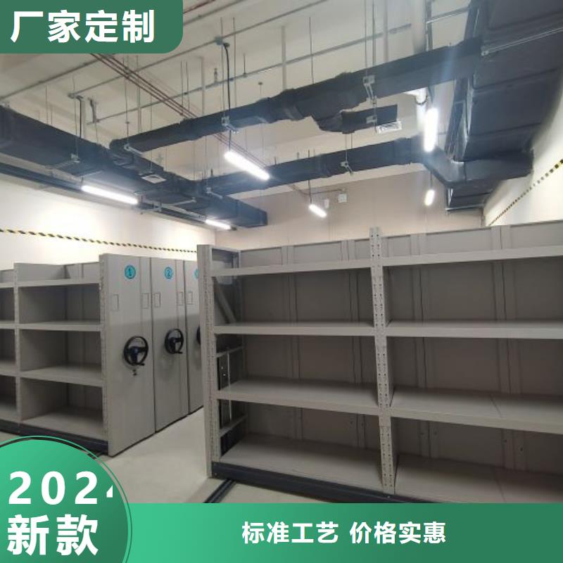海量货源【泽信】全封闭式档案密集架