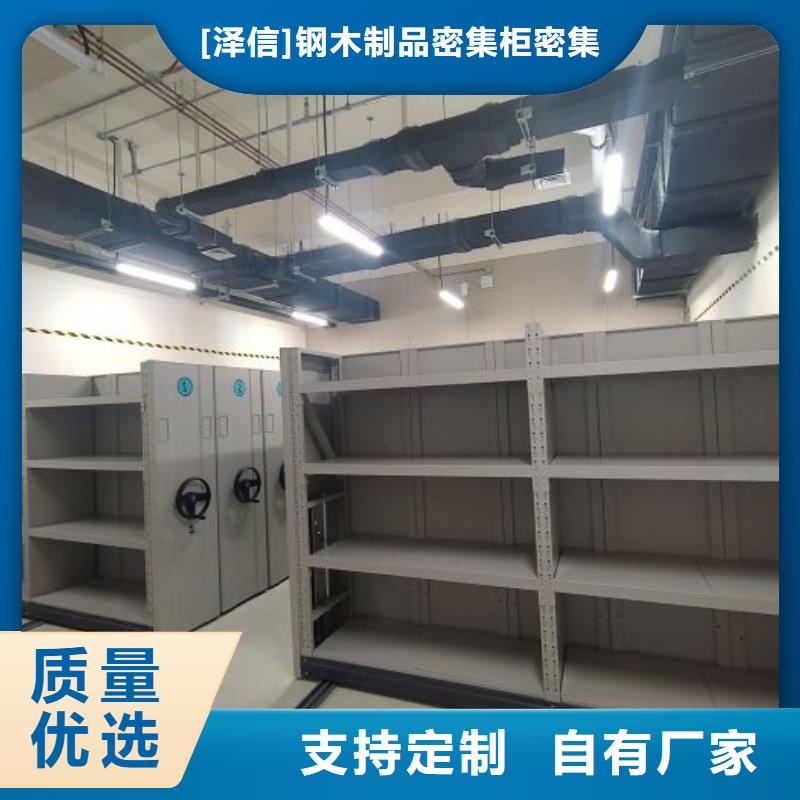 手动密集架厂家视频-手动密集架厂家-江苏省南通市本地生产厂家-海安|如皋|南京|徐州|扬州|连云港|泰州