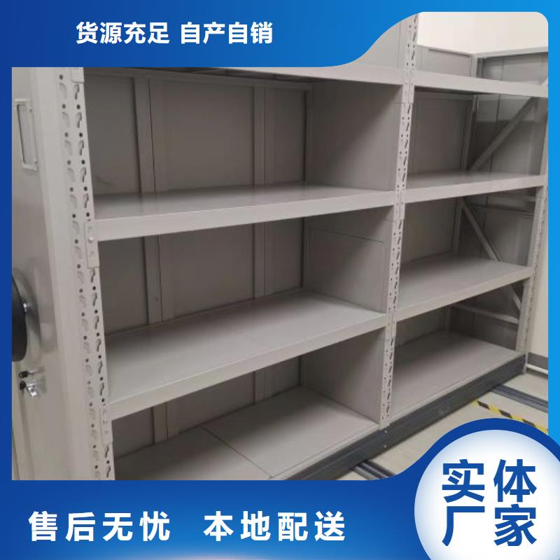 手动密集架厂家视频-手动密集架厂家-直辖天津市津南|河东|东丽|南开|西青(同城)制造商