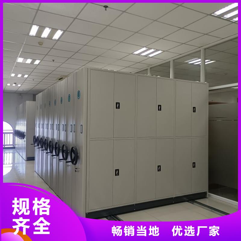 产品的常见用处【泽信】档案室管理密集架
