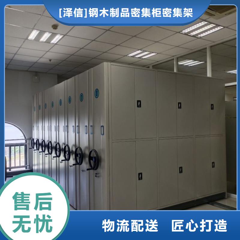 手动密集架厂家视频-手动密集架厂家-江苏省南通市本地生产厂家-海安|如皋|南京|徐州|扬州|连云港|泰州