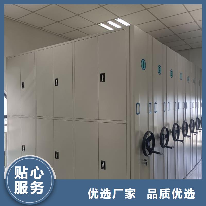 秉承诚信【泽信】档案架密集柜
