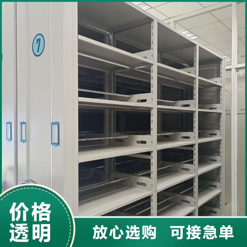 手动密集架厂家视频-手动密集架厂家|驻马店市|确山|正阳|南阳|新乡|信阳|郑州|平顶山|漯河