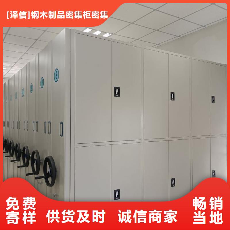 手动密集架厂家视频-辽宁省鞍山市智能密集架柜手动密集架厂家可服务区域台安|千山|辽阳|丹东|锦州|沈阳|葫芦岛|抚顺等
