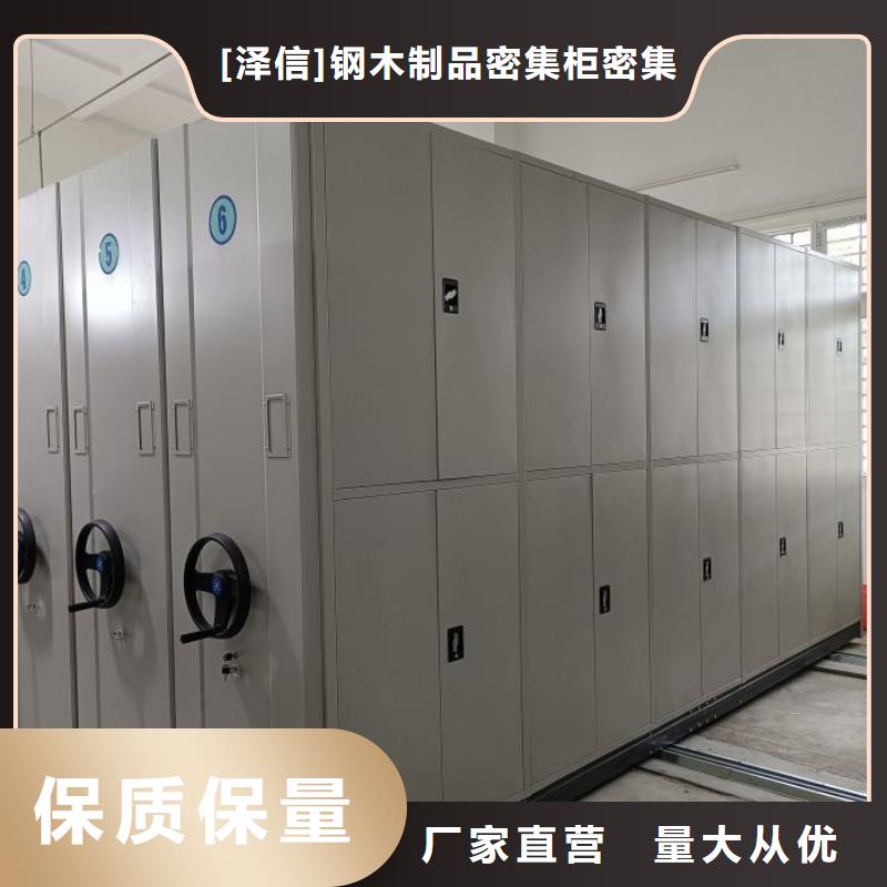 档案库房密集架厂家-