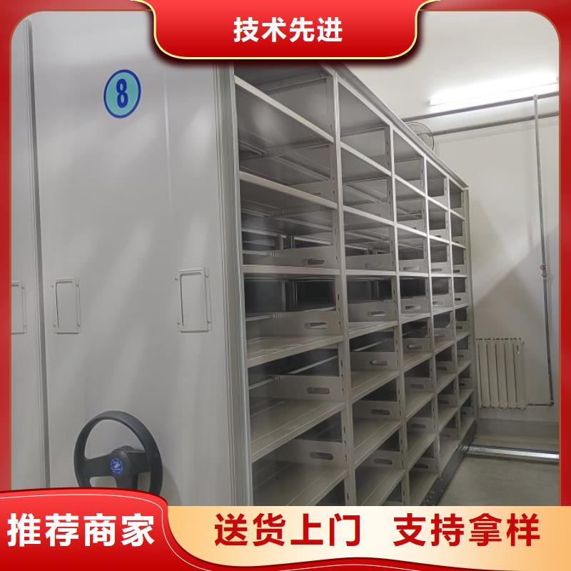 手动密集架厂家视频-手动密集架厂家-直辖天津市津南|河东|东丽|南开|西青(同城)制造商