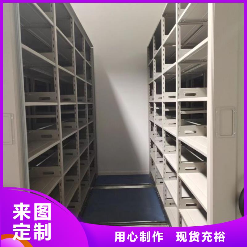 手动密集架厂家视频-手动密集架厂家_山东省青岛市市场覆盖胶南|莱西|淄博|济宁|济南|日照|临沂等