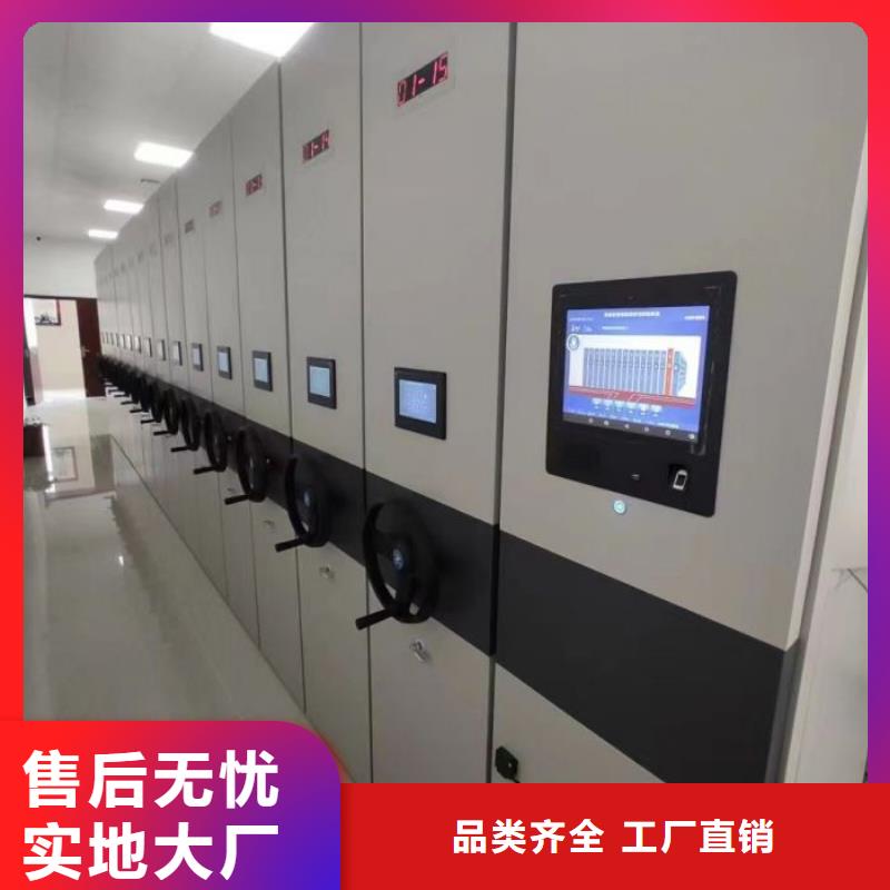 手动密集架厂家视频-手动密集架厂家-江苏省南通市本地生产厂家-海安|如皋|南京|徐州|扬州|连云港|泰州