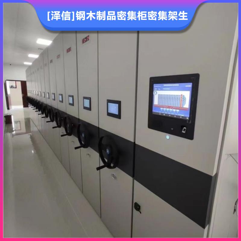 产品使用误区【泽信】移动档案柜