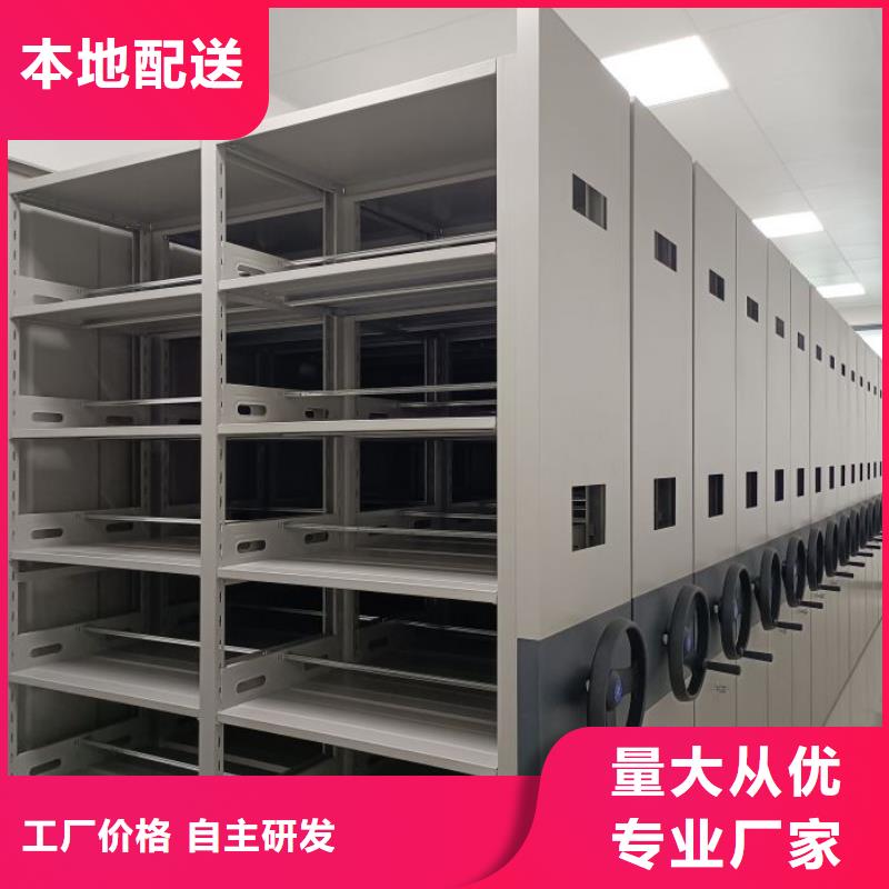 用心前行【泽信】三沙市手摇动密集架