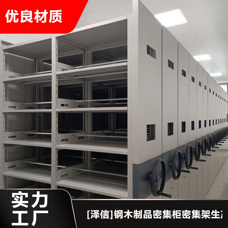 行业的发展契机与方向【泽信】全封闭式密集柜