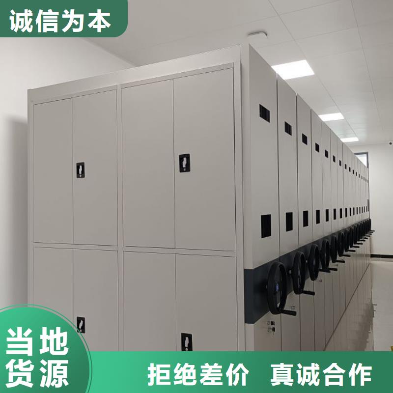 产品的基本常识【泽信】密集柜