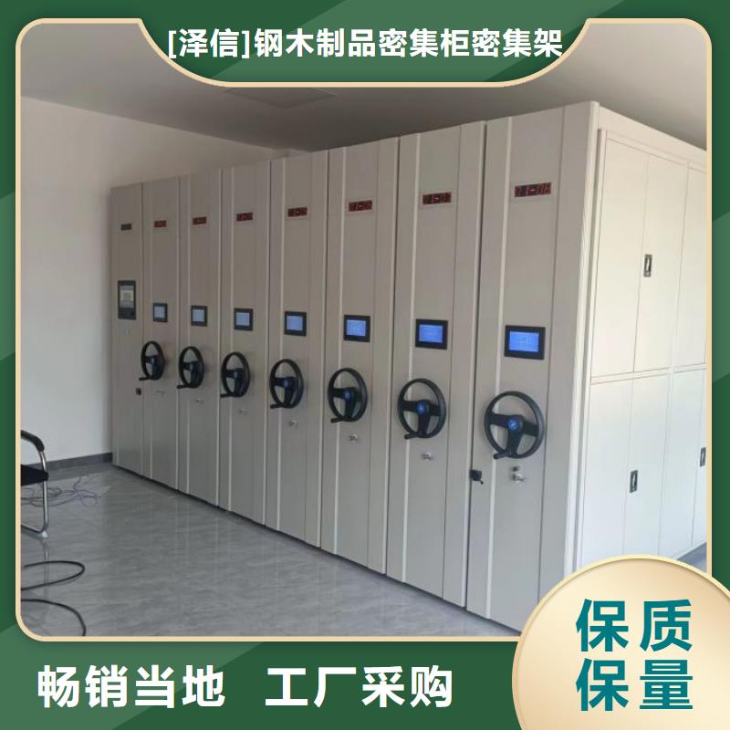 行业内的集中竞争态势【泽信】手摇文件柜