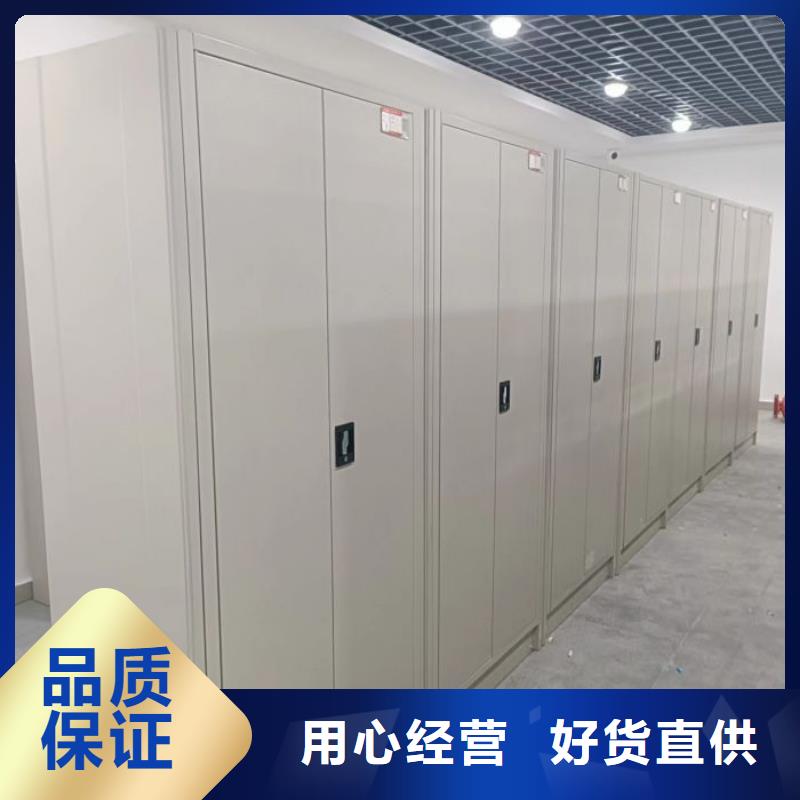 感谢光顾【泽信】钢制密集柜