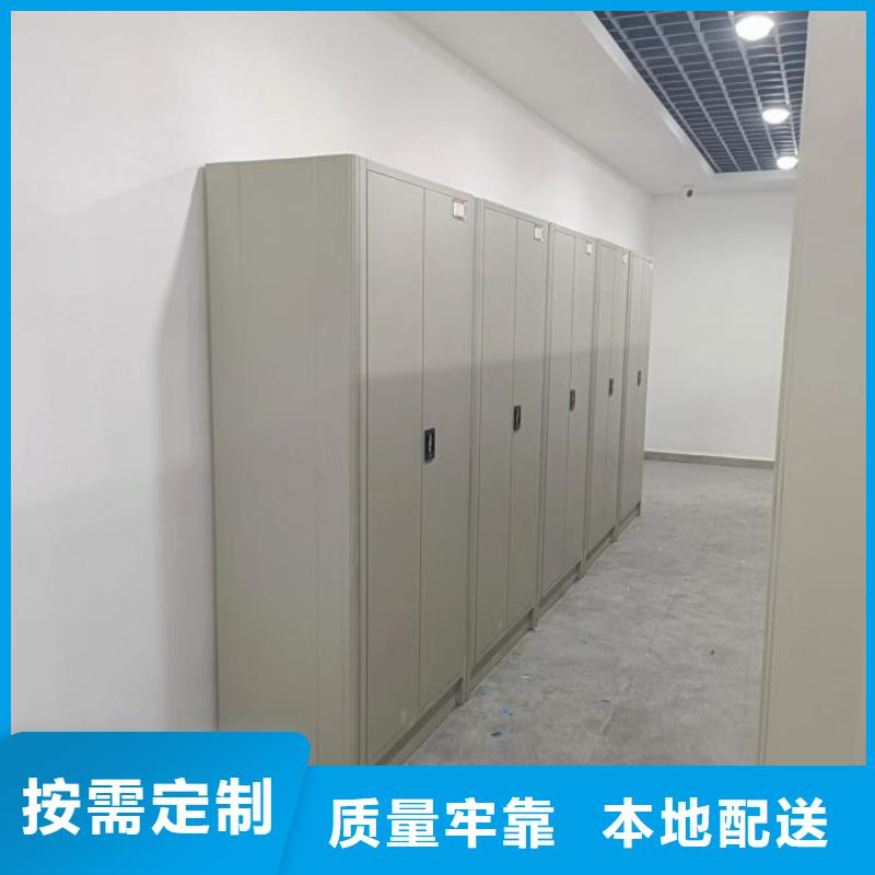 感谢光顾【泽信】钢制密集柜