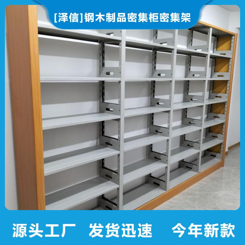 总代理【泽信】城建档案管理密集架