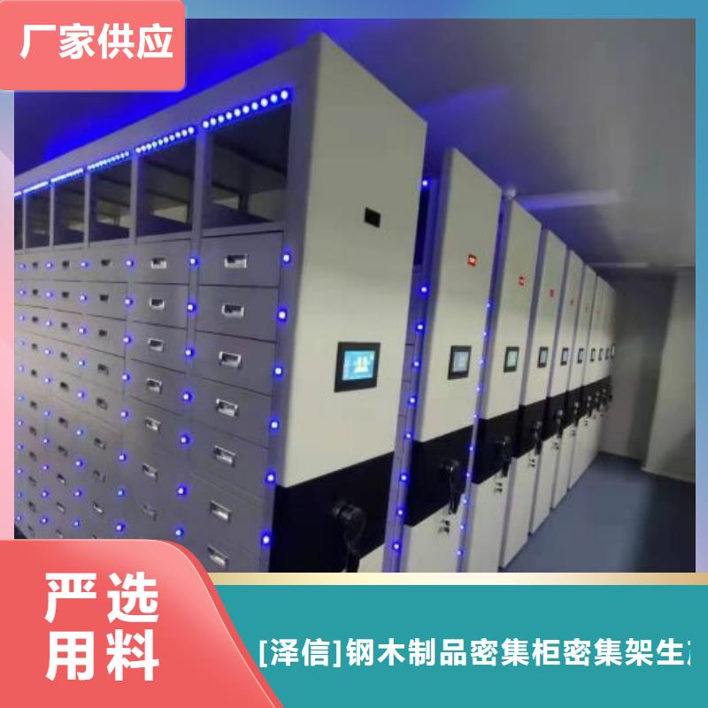 零售多少钱【泽信】橱式密集柜