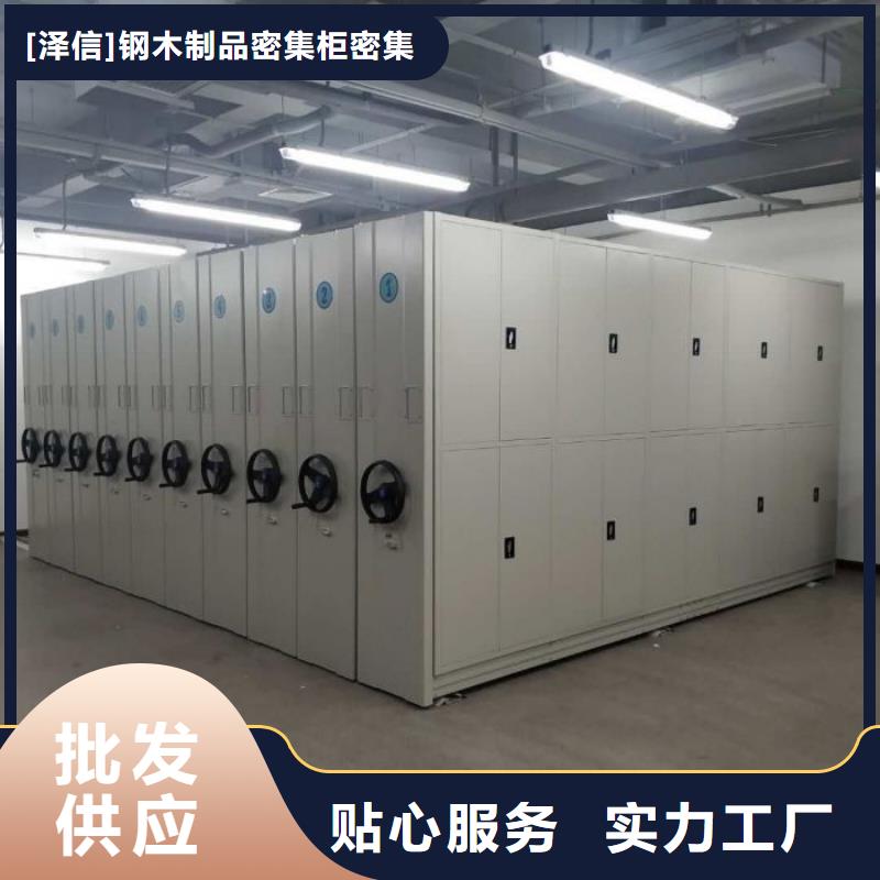 产品使用误区【泽信】移动档案柜
