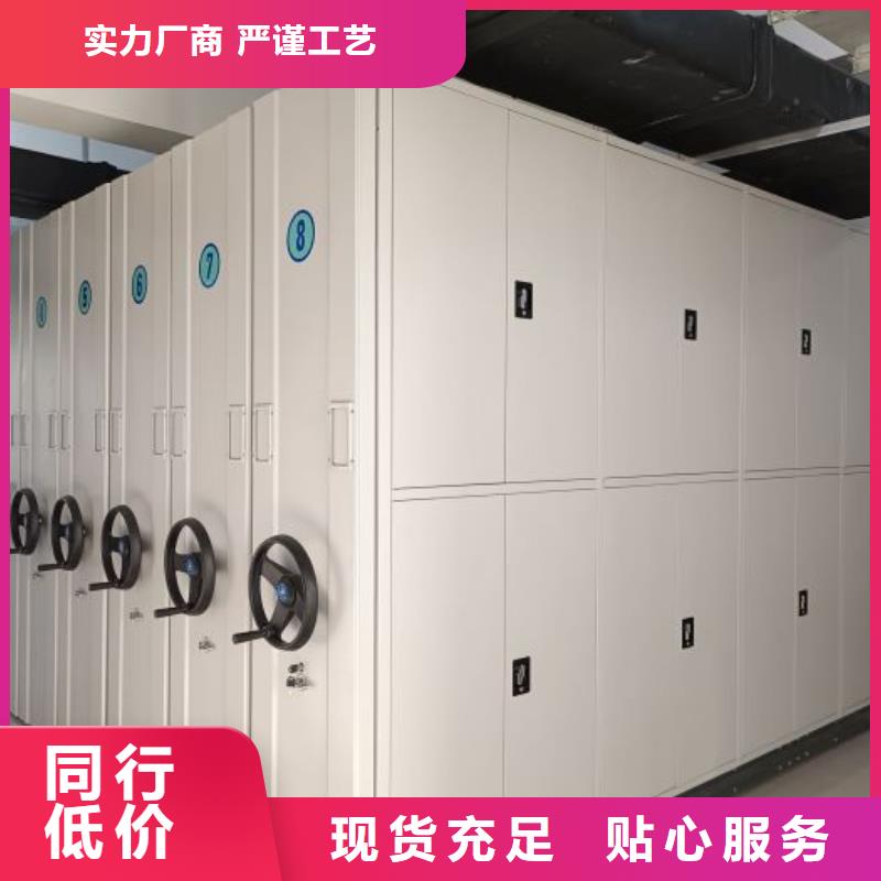 产品使用误区【泽信】移动档案柜