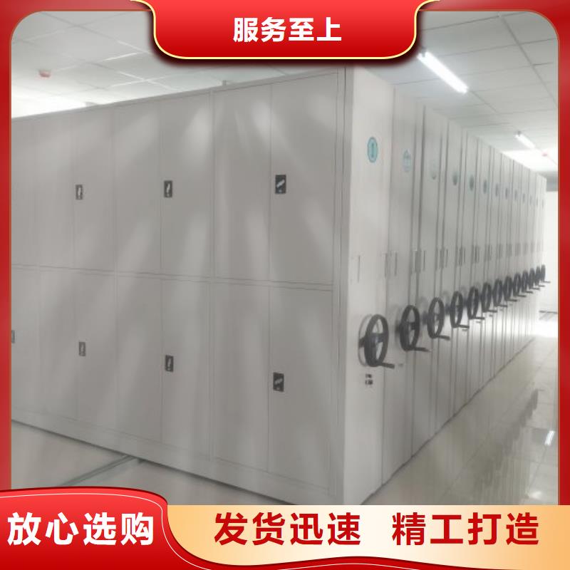 用心前行【泽信】三沙市手摇动密集架